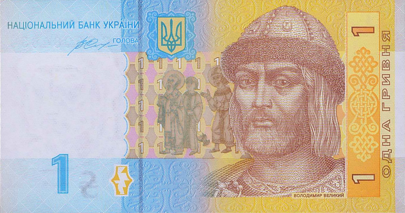 Ukraine 1 2014 UNC P-116A/c